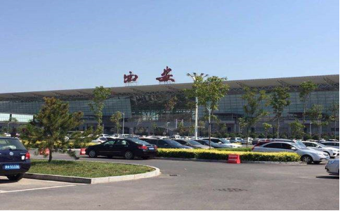 哈密空运西安机场